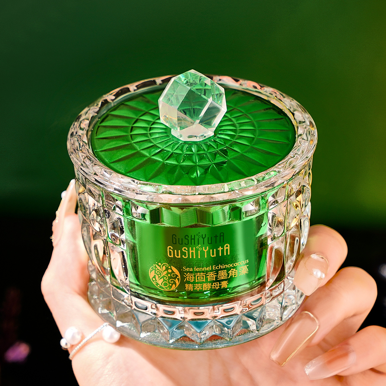Luxury Skincare Korea - Sea Fennel Cuticle Algae Essence Yeast