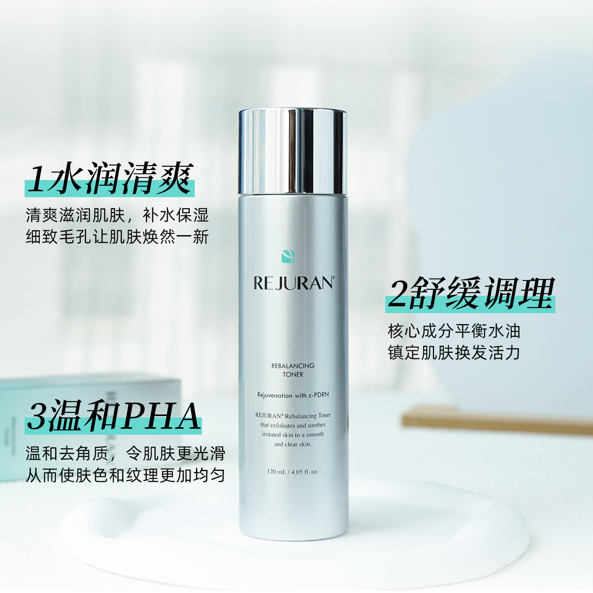 REJURAN Korea Toner Lotion Set - Luxury Skincare Korea のレビューと価格