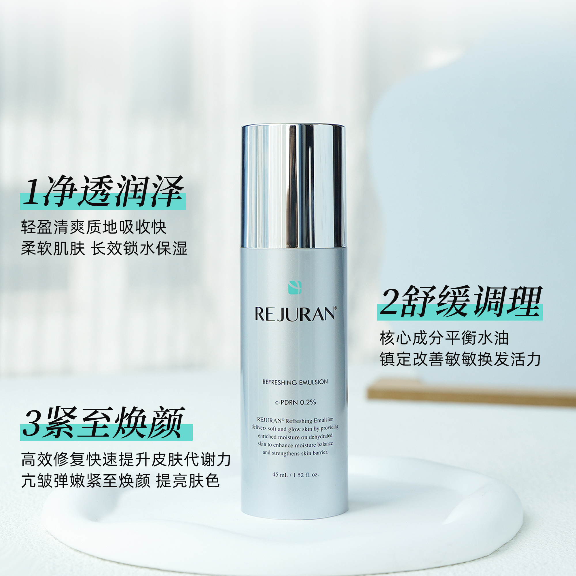 REJURAN Korea Toner Lotion Set - Luxury Skincare Korea のレビューと価格
