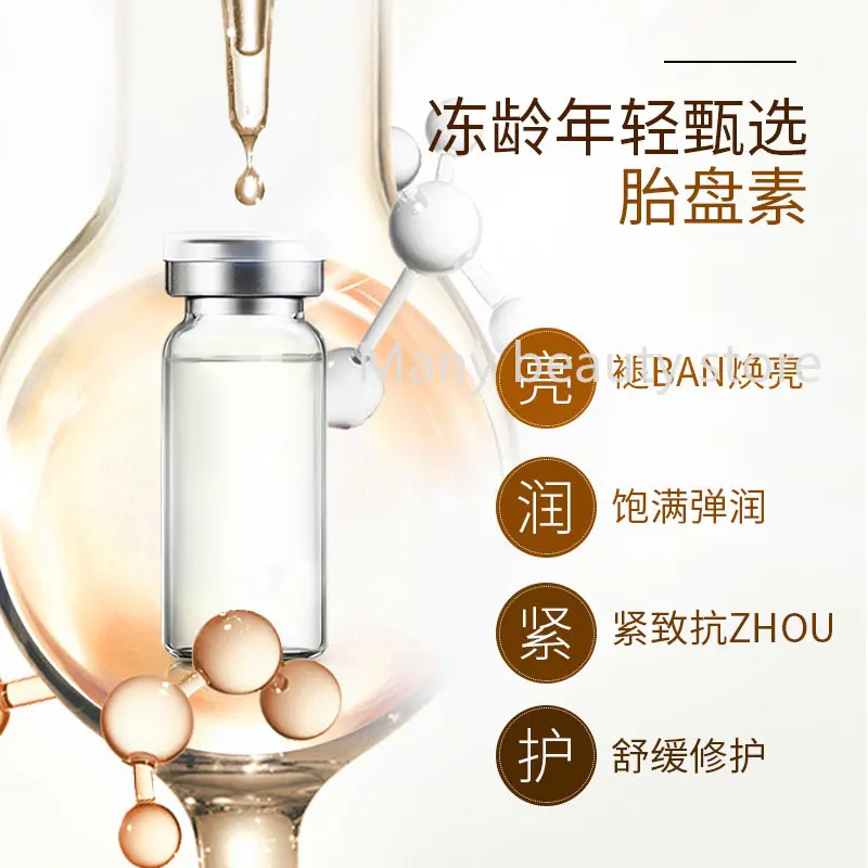 Sheep Placenta Extract ESSENCE - Placenta Extract Serum のレビューと価格