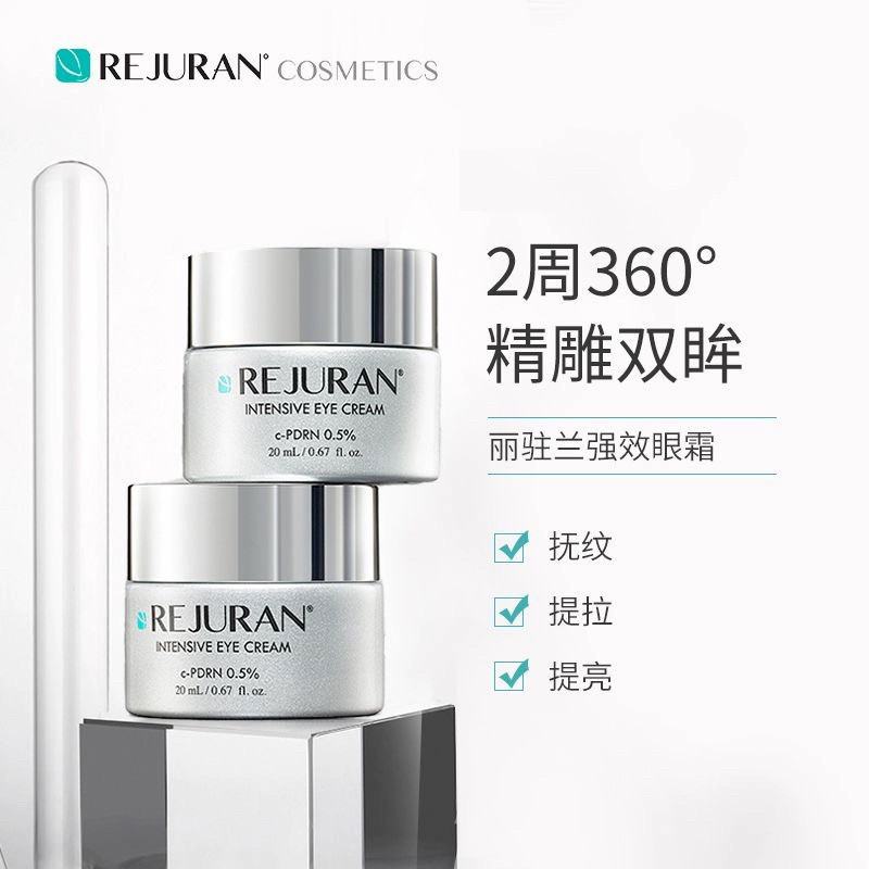 Korean REJURAN Salmon Strength - Luxury Skincare Korea のレビューと価格