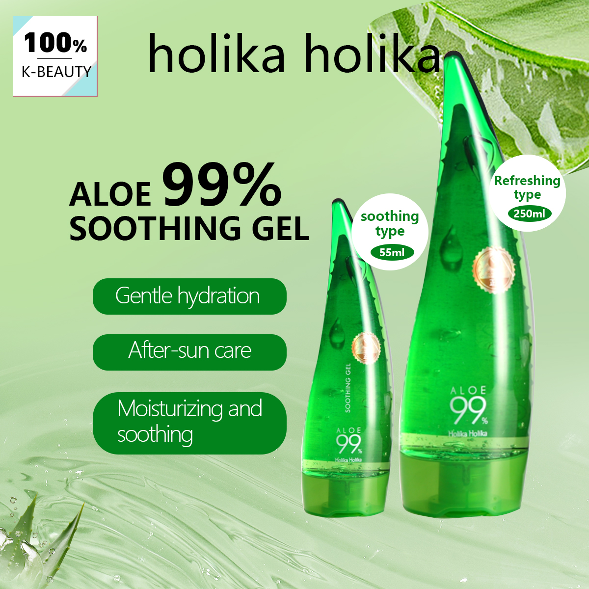 HOLIKA HOLIKA Aloe Soothing Ge - Luxury Skincare Korea のレビューと価格