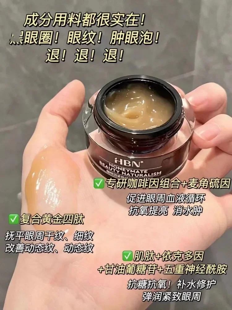 Original HBN Caffeine Eye Crea - Luxury Skincare Line のレビューと価格