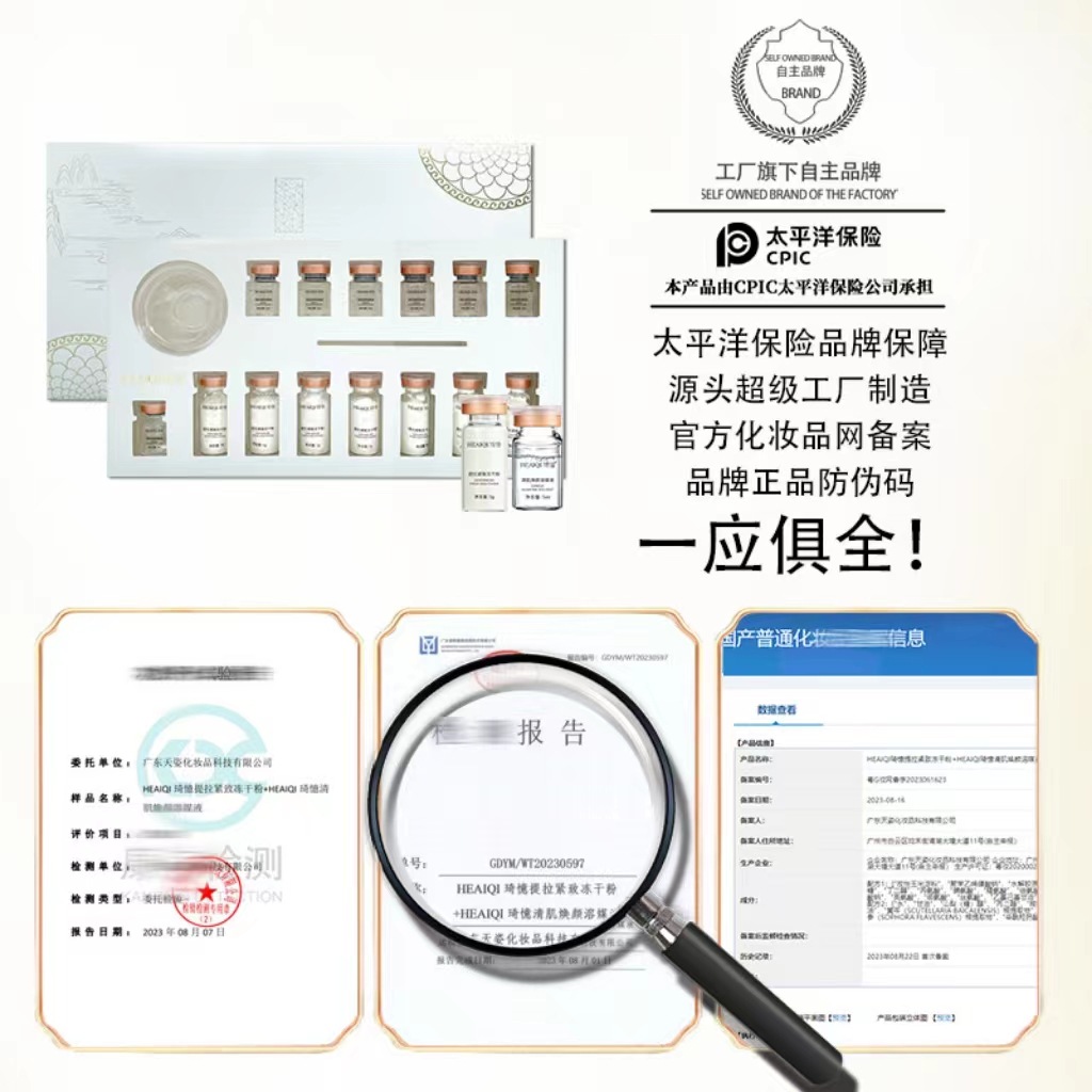Korea Protease Lyophilized Pow - Luxury Skincare Korea のレビューと価格